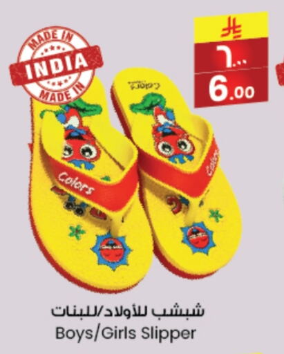 available at City Flower in KSA, Saudi Arabia, Saudi - Arar