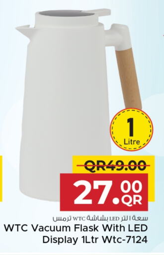 معدات الطعام وتقديمه in مركز التموين العائلي, قطر Offers - قطر available at مركز التموين العائلي in قطر - الريان