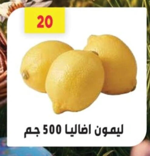 فاكهة طازجة in جرين هايبر ماركت, Egypt Offers - Egypt lemon available at جرين هايبر ماركت in Egypt - القاهرة