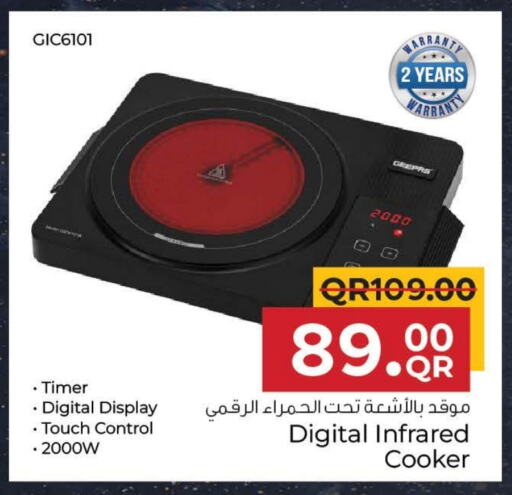 Infrared Cooker available at Family Food Centre in Qatar - Al Daayen