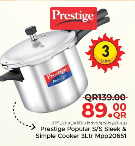 available at Family Food Centre in Qatar - Al Rayyan