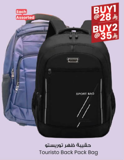Luggage in City Flower, Saudi Arabia Offers - Saudi Arabia School Bag available at City Flower in KSA, Saudi Arabia, Saudi - Arar