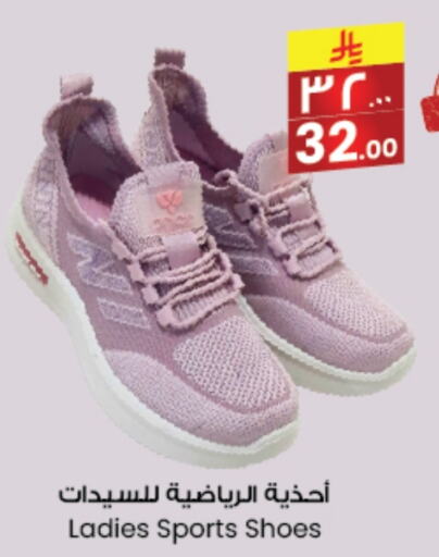 available at City Flower in KSA, Saudi Arabia, Saudi - Arar