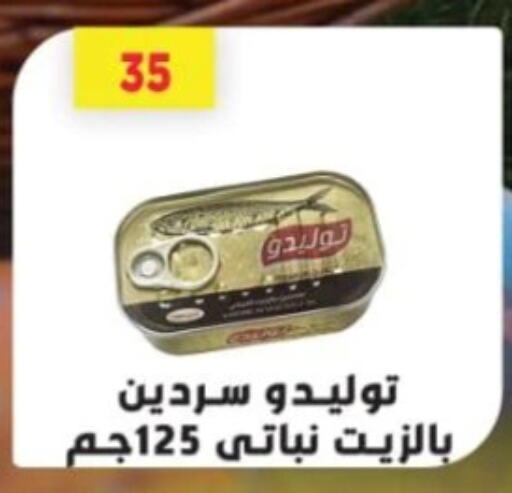 Canned & Packeted in Green Hypermarket, Egypt Offers - Egypt available at Green Hypermarket in Egypt - Cairo