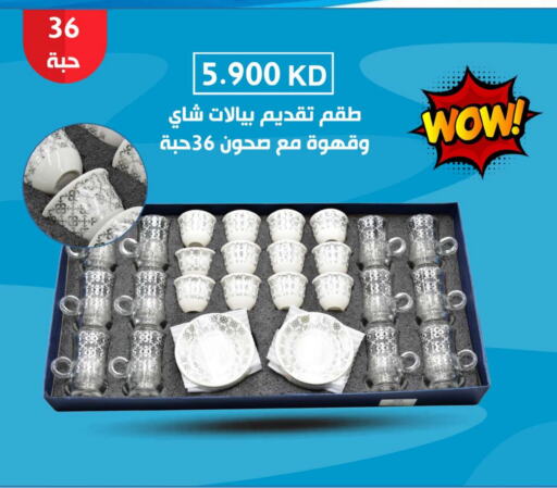 available at شركة سوق ميم المركزي  in الكويت - محافظة الأحمدي