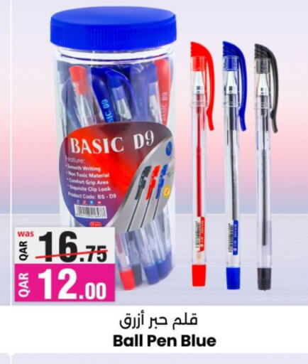 School & Stationary in Ansar Gallery, Qatar Offers - Qatar available at Ansar Gallery in Qatar - Al Shamal