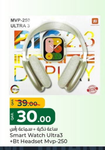 available at باريس هايبرماركت in قطر - أم صلال