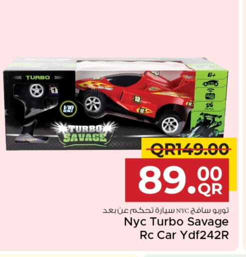 هدايا و ألعاب in مركز التموين العائلي, قطر Offers - قطر available at مركز التموين العائلي in قطر - الريان