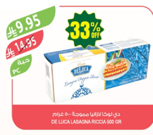 Frozen Food in Farm , Saudi Arabia Offers - Saudi Arabia available at Farm in KSA, Saudi Arabia, Saudi - Jazan