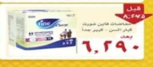 Baby Care in Al Ahmadi Cooperative Society, Kuwait Offers - Kuwait available at Al Ahmadi Cooperative Society in Kuwait - Ahmadi Governorate