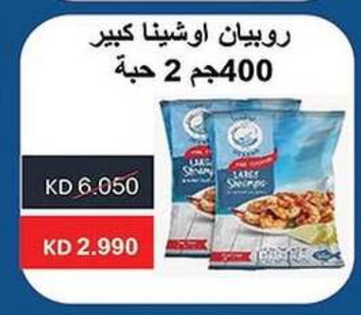 available at Fahd Al Ahmad Cooperative Society in Kuwait - Ahmadi Governorate