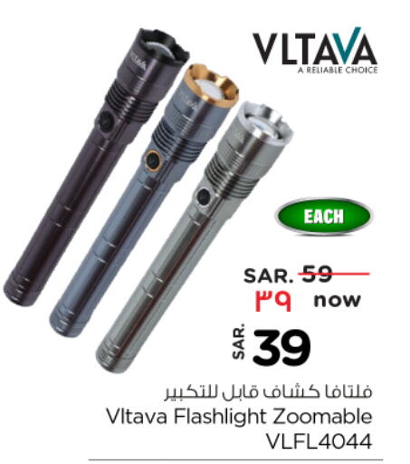 فلتافا available at نستو in مملكة العربية السعودية, السعودية, سعودية - المنطقة الشرقية