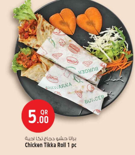 available at سفاري هايبر ماركت in قطر - أم صلال