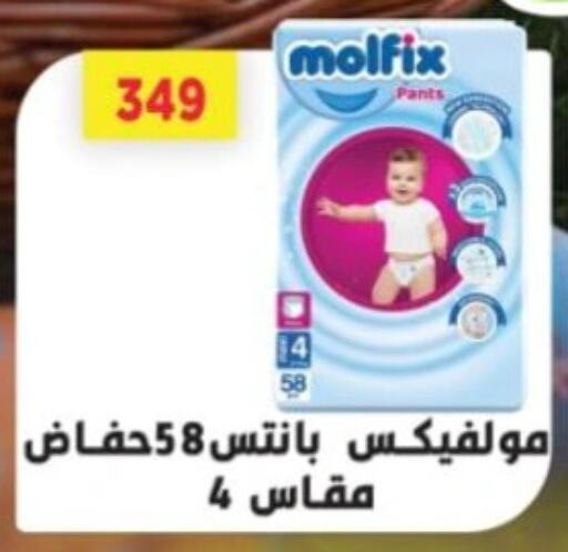 بيبيم ناتشورال available at جرين هايبر ماركت in Egypt - القاهرة