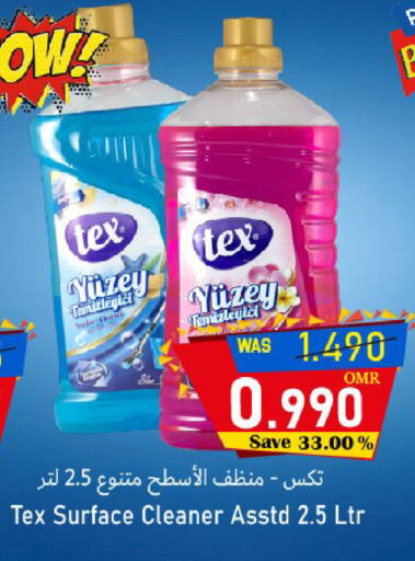 منظف عام available at مركز المزن للتسوق in عُمان - مسقط‎