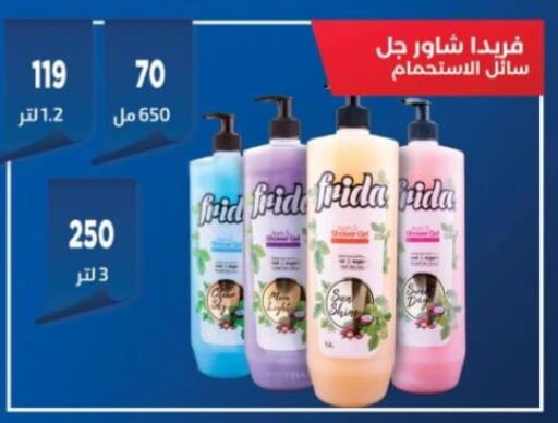 available at جرين هايبر ماركت in Egypt - القاهرة