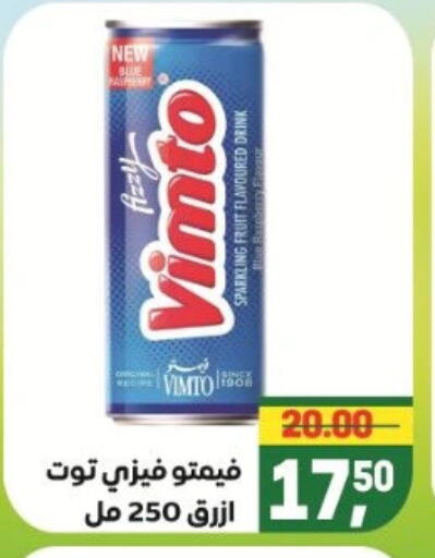 VIMTO available at Safeer market in Egypt - Cairo