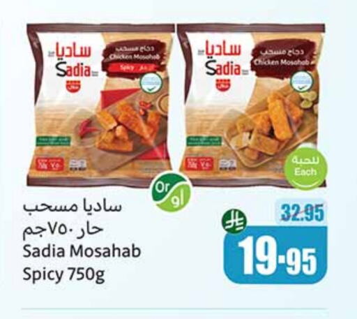 زيت الزنجبيل مسحب الدجاج available at أسواق عبد الله العثيم in مملكة العربية السعودية, السعودية, سعودية - رفحاء