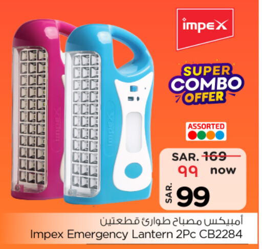 إمبيكس available at نستو in مملكة العربية السعودية, السعودية, سعودية - المنطقة الشرقية