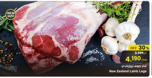 Mutton / Lamb available at Sultan Center  in Oman - Muscat