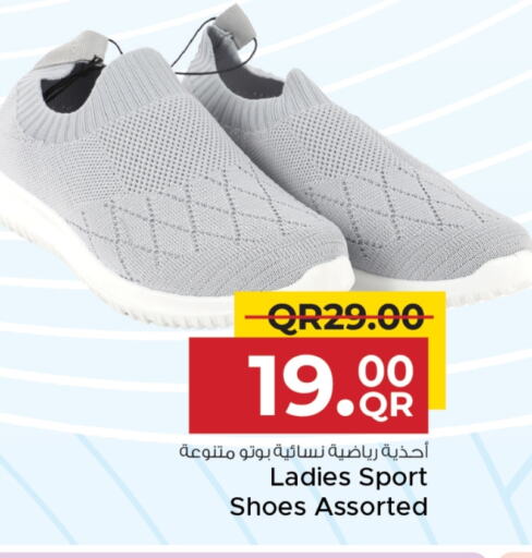 حذاء in مركز التموين العائلي, قطر Offers - قطر available at مركز التموين العائلي in قطر - الريان