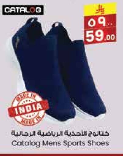 Footwear in City Flower, Saudi Arabia Offers - Saudi Arabia available at City Flower in KSA, Saudi Arabia, Saudi - Al-Kharj