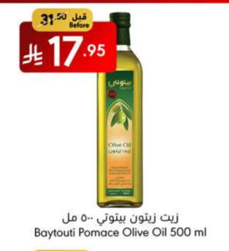 Olive Oil available at Manuel Market in KSA, Saudi Arabia, Saudi - Jeddah