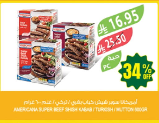 AMERICANA available at Farm  in KSA, Saudi Arabia, Saudi - Jazan