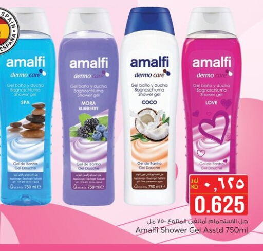 Shower Gel available at Nesto Hypermarkets in Kuwait