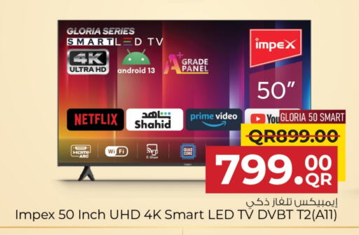 إمبيكس تلفاز ذكي available at مركز التموين العائلي in قطر - الريان