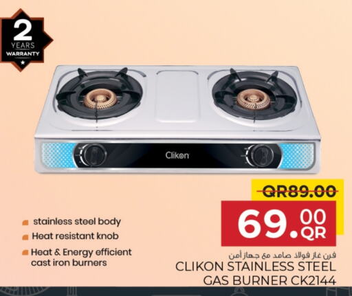 CLIKON gas stove available at Family Food Centre in Qatar - Umm Salal