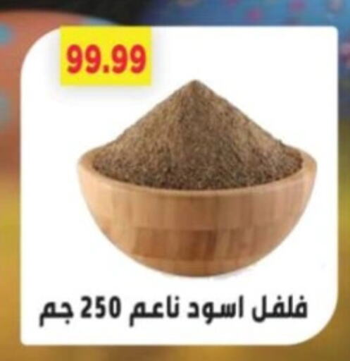 Salts, Spices & Paste in Green Hypermarket, Egypt Offers - Egypt Spices available at Green Hypermarket in Egypt - Cairo