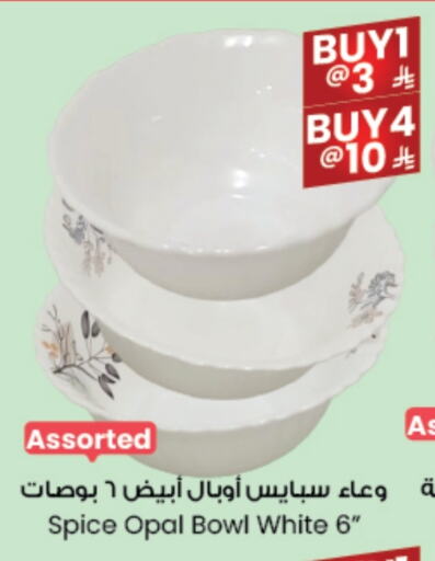available at City Flower in KSA, Saudi Arabia, Saudi - Arar