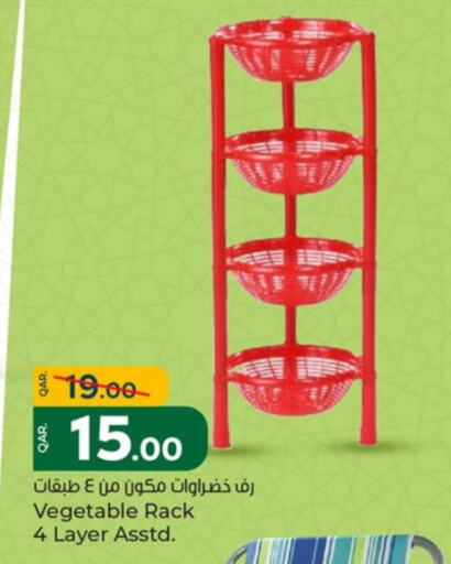 available at باريس هايبرماركت in قطر - أم صلال