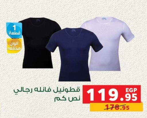 ملابس رجالية in بنده, Egypt Offers - Egypt available at بنده in Egypt - القاهرة