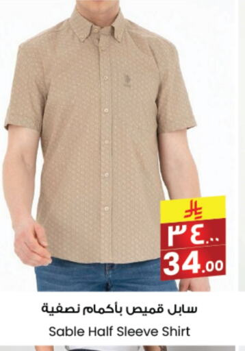 available at ستي فلاور in مملكة العربية السعودية, السعودية, سعودية - سكاكا