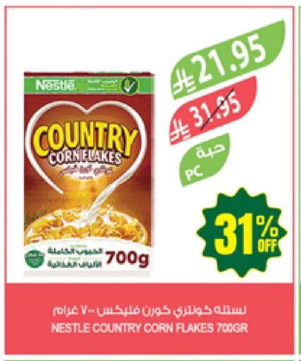 NESTLE Corn Flakes available at Farm  in KSA, Saudi Arabia, Saudi - Yanbu