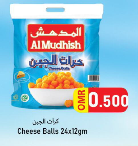 available at مركز المزن للتسوق in عُمان - مسقط‎