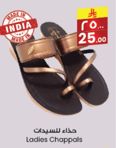 available at City Flower in KSA, Saudi Arabia, Saudi - Arar