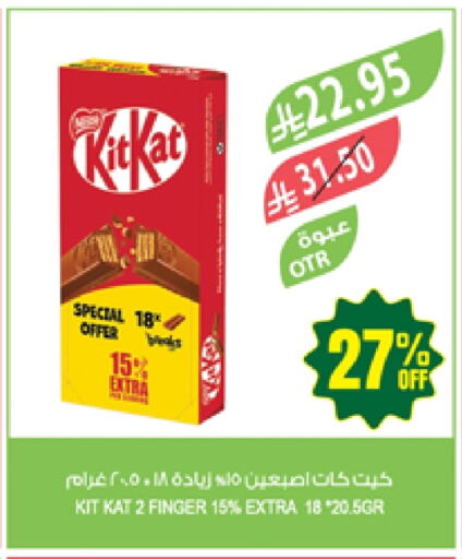 available at Farm  in KSA, Saudi Arabia, Saudi - Jubail