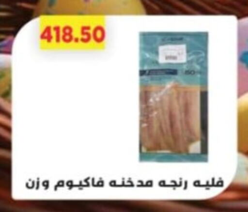 available at جرين هايبر ماركت in Egypt - القاهرة