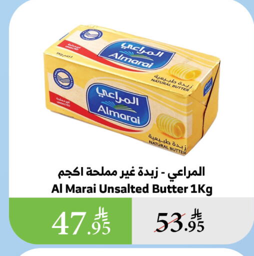 ALMARAI available at Al Raya in KSA, Saudi Arabia, Saudi - Yanbu
