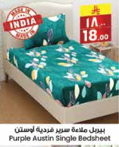 available at ستي فلاور in مملكة العربية السعودية, السعودية, سعودية - ينبع