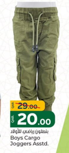 available at Paris Hypermarket in Qatar - Doha