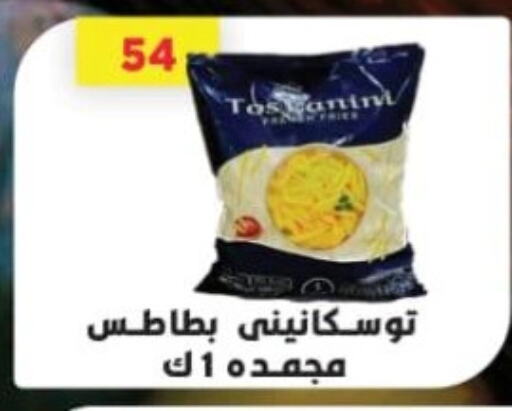 available at Green Hypermarket in Egypt - Cairo