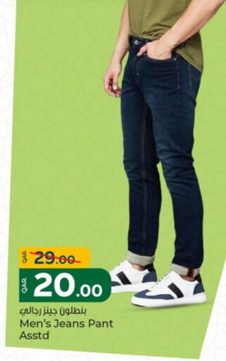 available at Paris Hypermarket in Qatar - Doha