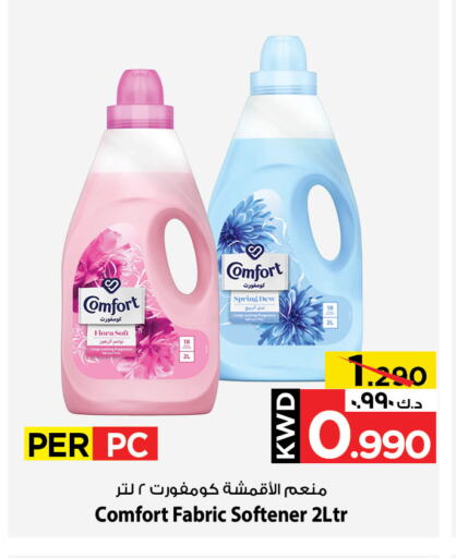 COMFORT Softener available at Mark & Save in Kuwait - Ahmadi Governorate
