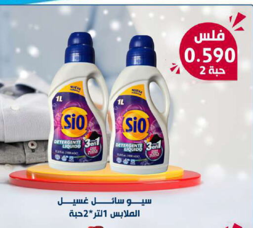 available at Meem Central Market Co in Kuwait - Jahra Governorate