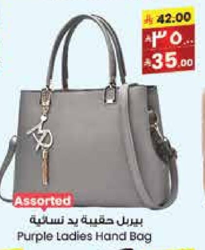 حقيبة نسائية available at ستي فلاور in مملكة العربية السعودية, السعودية, سعودية - الدوادمي