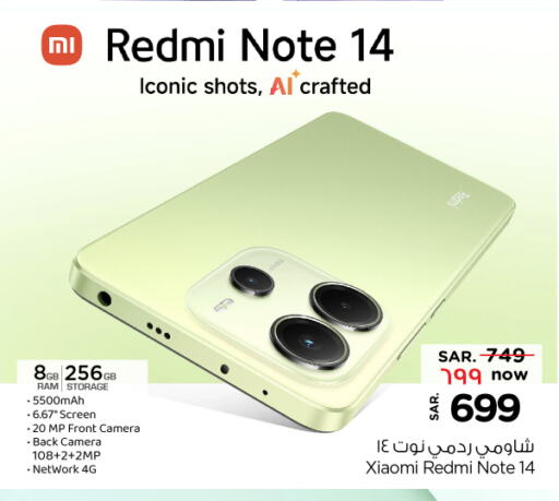جوالات in نستو, المملكة العربية السعودية Offers - المملكة العربية السعودية لافا available at نستو in مملكة العربية السعودية, السعودية, سعودية - الجبيل